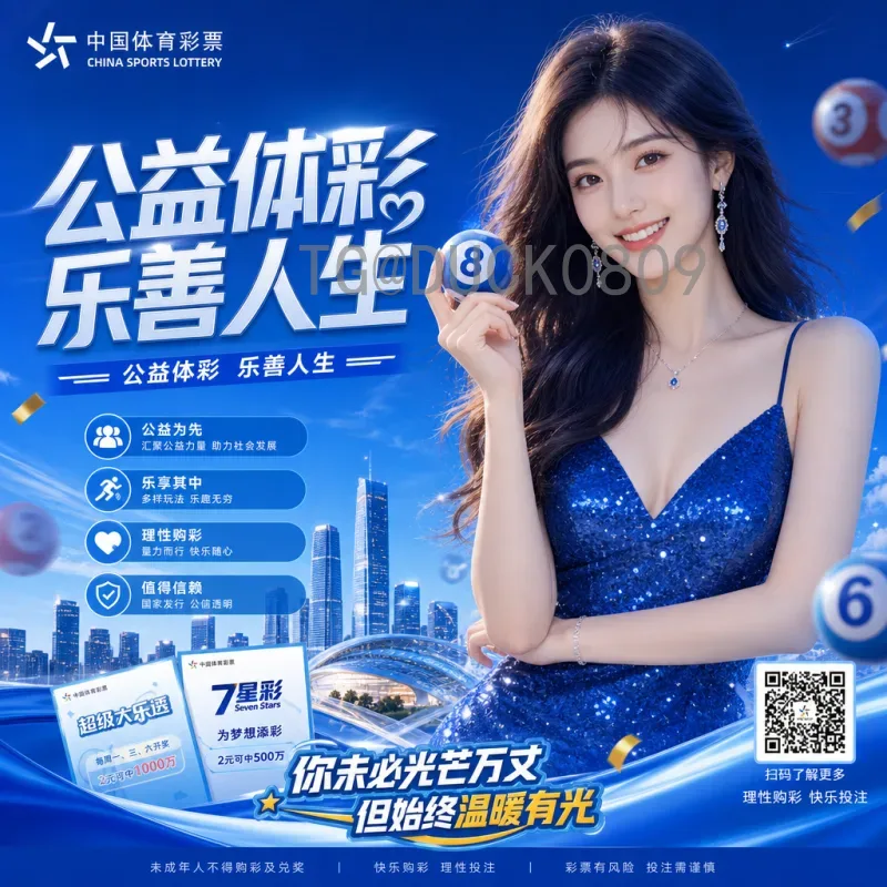 2026美加墨世界杯淘汰赛直播入口官方指南